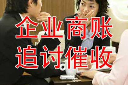 宜都收债公司