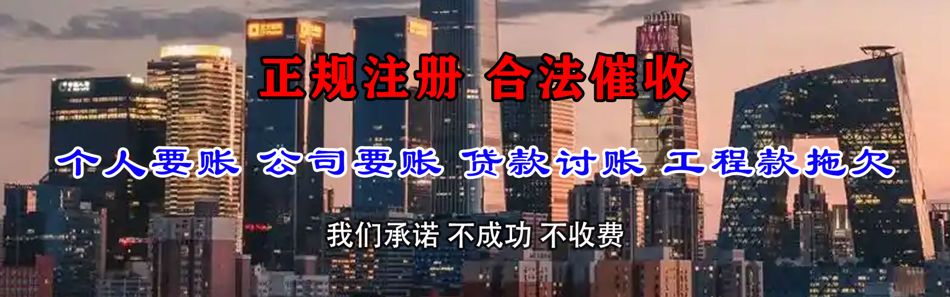 宜都收债公司